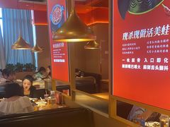 -蜀香三绝·牛蛙·烤鱼·天府炒鸡(安丘泰华店)