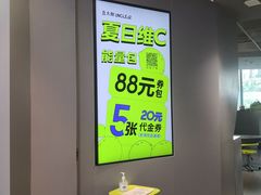 -丘大叔柠檬茶(来福士广场分店)