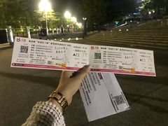 -宝能国际体育演艺中心