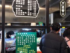 -老乌家特色小炒泡馍(大皮院店)