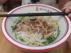 -捌玖粉面馆·猪油拌粉