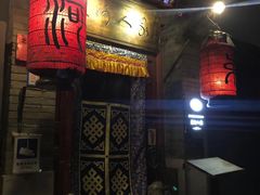 门面-束河人家(南锣鼓巷店)