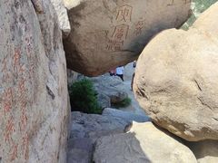 -崂山仰口游览区