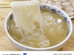 -芳记粉店(总店)