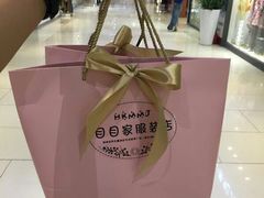 -鹏润达环球服贸广场