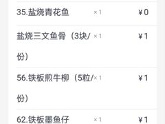 -科尔海悦酒店樱之河日本料理(清河东路店)