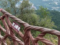 -北京西山国家森林公园