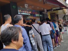 门面-永祥烧腊餐厅(虹口店)