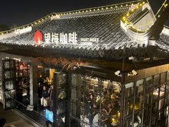 -凤城河风景区