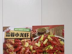 -谭记十三香手抓小龙虾(龙王庙店)