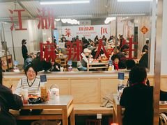 -馬伍旺川菜(金象城店)