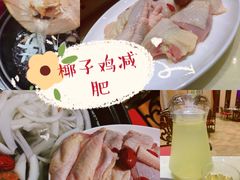 -海南椰子鸡餐厅(三亚湾红树林店)