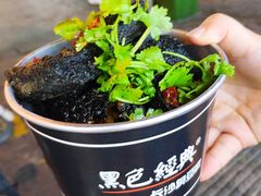 -黑色经典臭豆腐·湖南特产(坡子街店)