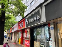 -阿捡忭京炸鸡(长沙韭菜园总店)