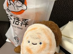 -樊记腊汁肉(竹笆市总店)