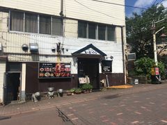 -Isekura