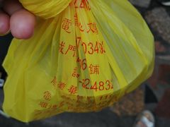 -民信老铺(华盖路店)