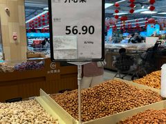 -永辉超市(鲁谷店)