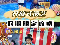 -三亚海昌梦幻海洋不夜城