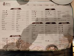 -春发生饭店·非遗(南院门店)