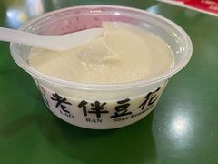 -老伴豆花(麦士威熟食中心店)