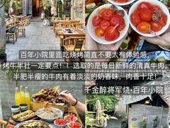 -南门黄孃甜不辣