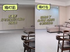 -至美焕新·全屋翻新