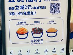 -茶百道(新城市广场店)