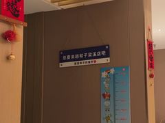 -和子足浴SPA会馆(梁溪店)
