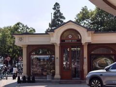 -莫斯科餐厅面包坊(北展店)