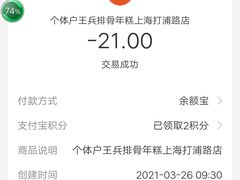 -排骨年糕(瞿溪路店)