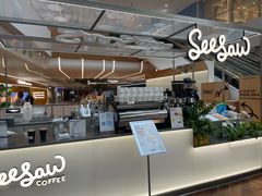 -Seesaw Coffee(上海虹桥天地店)