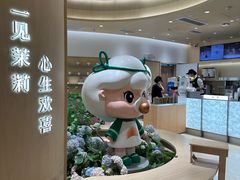 -宝龙城(杭州滨江店)