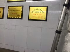 -方老大馄饨(抚宁巷店)