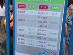 -汤山欢乐水世界