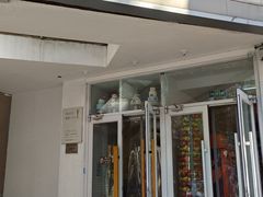 -顿享蛋糕(白堤路店)