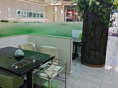-肥之牛健康火锅(水域蓝湾店)