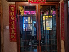 -柿子树炭烤羊腿(金台路店)