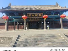 -河间府署
