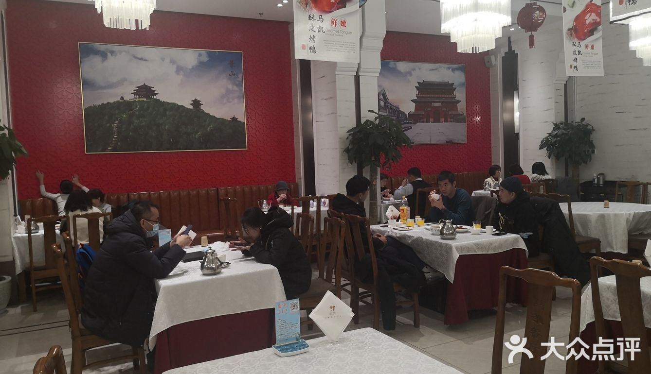 马凯餐厅 老字号湘菜馆