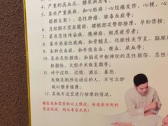 -筋骨堂热敷推拿按摩(枫林绿洲店)