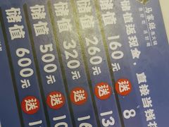 -马家斑.鲜鱼火锅(松湖万科店)
