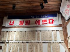 -四喜后厨·白串烧烤朝鲜小酒馆(珠江路店)