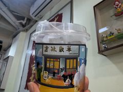 -華歡冰室-WahFoon(吉大店)