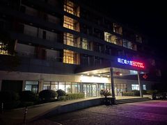 -上海南汇嘴大堤酒店