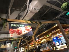 -羊肉街口老银川滩羊涮肉馆