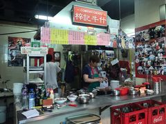 -梓记牛什(總店)