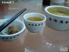 很特别-香港蓮香樓(上環店)