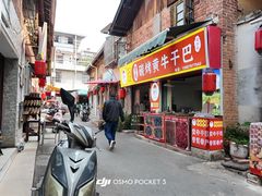 -正宗杨记普洱酸醋米线(总店)