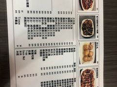 菜单-新记餐厅(香槟大厦店)